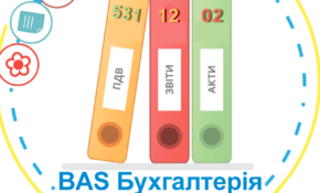 Бухгалтерський облік КОРП для неприбуткових організацій